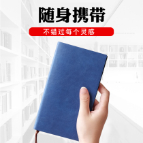 A6 soft leather notebook soft noodle copy business Portable hand account small note pocket mini work customization
