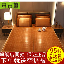 Yellow Gurin bamboo cane Double face Three sets of mats 1 8m bed 1 5 m thickened double bed Foldable summer mat