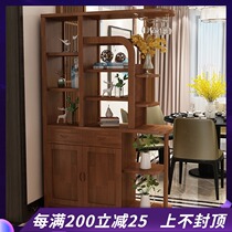 Entry living room Chinese solid wood wine cabinet double-sided entrance cabinet shoe cabinet partition screen foyer cabinet modern minimalist furniture