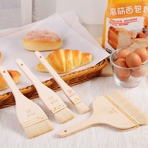 Sanneng wool brush baking cake food brush bread egg brush baking pan oil brush barbecue sauce brush brush oil brush