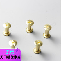 Ledge binding Copper nails Loose-leaf ledge book screws Small ledge clip nails extended thickened joint nails 2