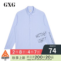 GXG mens mall with the same autumn new mens casual blue and white pure cotton long-sleeved shirt GY103751E