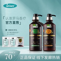 Roman scented shampoo anti-itching Oil moisturizing shampoo conditioner body wash set