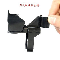  95 type multi-directional inspection inspection mirror 03 type inspection mirror 95-1 Inspection aiming inspection mirror Shooting aiming inspection mirror