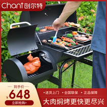 American grill home with more than 10 people large villa courtyard outdoor commercial indoor smokeless charcoal grill
