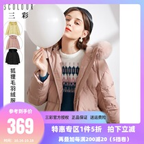 Three-color 2021 spring new fox hair big fur collar hooded bread clothing white duck down jacket loose coat women