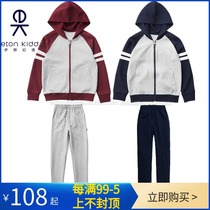 Eaton Gide primary school school uniform Childrens clothing Boys spring British childrens long-sleeved suit Girls sweater sweatpants