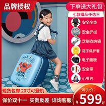 Xiaomi 90 points children walking box Sesame Street lazy baby walking artifact 20 inch trolley case can be boarded suitcase