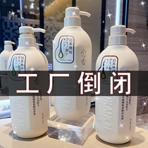 Small Red Book Night Cherry Aroma Persistent Fragrance Shampoo shampoo Shampoo Lotion lotion with three sets of oil-controlled oil fluffy