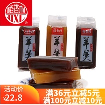 Snack specialty Daoxiangcun sheep soup a variety of flavors 500 grams of sheep liver soup chestnut soup Autumn pear soup