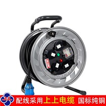 Wild Wolf YL-32FT X16T Waterproof Cable Reel Lightning Protection Surge Reel Spool Wire Reel Reel