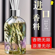 Aromatherapy incense essential oil household indoor air freshener durable toilet perfume bedroom wardrobe deodorant mosquito repellent