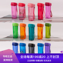  Tupperware water cup Tea rhyme cup leak-proof cup 500ml Tea Rhyme handy cup for men and women children leak-proof toilet