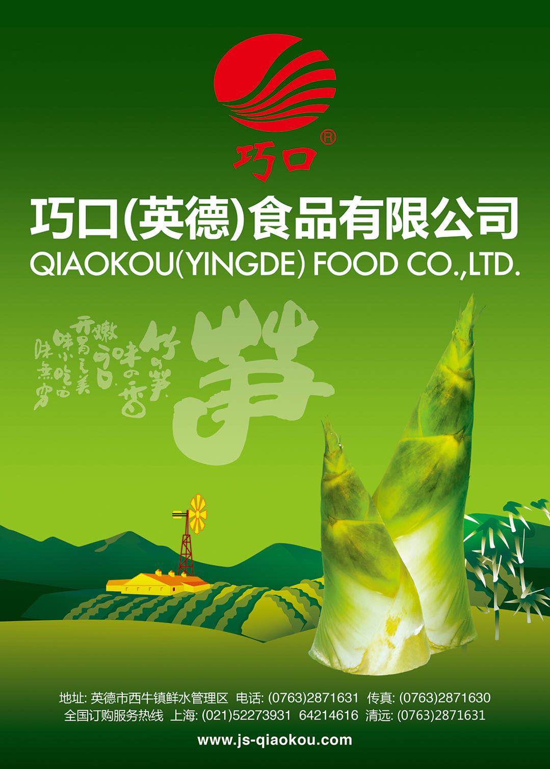 Make up the difference