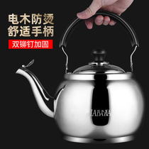 Thickened stainless steel kettle household gas induction cooker natural gas cooker kettle large capacity sound commercial teapot