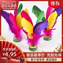 Shuttlecock children Primary School students shuttlecock kicking kindergarten female feather tendon sports competition special chicken goose feather key