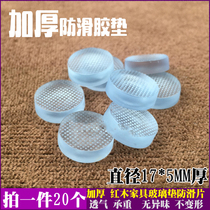 Glass gaskets anti-slip countertop half gum grain tea table glass anti-slip furniture thickened soft rubber cushion silicone red wood transparent