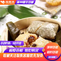 Lotus Glutinous rice chicken 540g 6pcs Convenient quick-frozen food Cantonese morning tea Breakfast snack Zongzi pastry