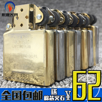 (Movement liner) original zippo lighter accessories liner does not contain shell genuine gold and silver