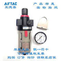 Yadker Filter Pressure Regulator BFR2000 BFR3000 BFR4000 Pressure Reducing Valve with Filter