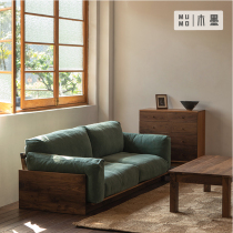 MUMO wood ink flat sofa fabric sofa living room disassembly can enter elevator solid wood furniture