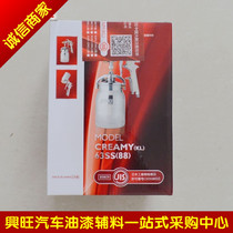Selling original Japanese Jinli 88 spray gun car paint gun imported spray gun