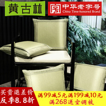 Huanggu Lin back cushion cover imported and grass back cushion cover pillow core cover sofa back cushion cool seat cover