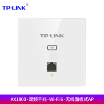 TP-LINK TL-XAP1802GI-PoE thin model AX1800 dual band gigabit WI-FI 6 wireless panel type AP 86 wifi