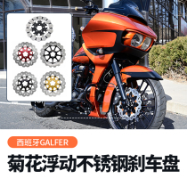Galfer Harley 883 Street Baluwei S Road King Avenue double lights gliding high-performance brake disc DS style gold