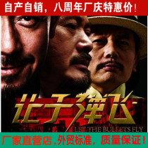 The version of mahjong allows bullets to fly masks hemp bandit headgear nine tubes a full set of 1-9 factory direct sales a set of nine 