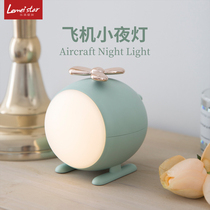 Creative aircraft night light Charging eye protection Sleep timing Girl heart birthday gift ins Childrens bedroom lamp
