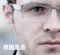 German design full frame large round face ic myopia glasses frame male without screw solder joint Berlin glasses nufenen