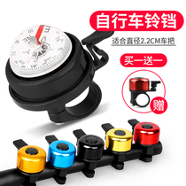 Bicycle Bell Super Ring children mountain bike bell compass Horn road car General equipment bicycle accessories
