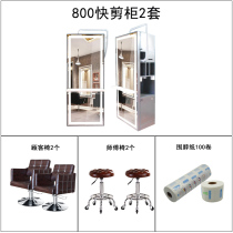 Quick shear cabinet quick shear shop full set of hairdressing cabinets full set of barber shops whole shops matching hair cutting cabinets