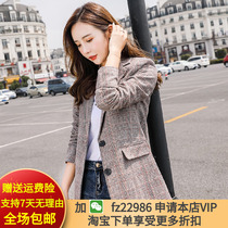 Small blazer womens 2020 autumn and winter new Korean slim net red British style striped plaid suit top