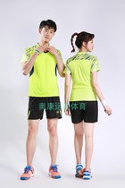 New non-standard badminton suit breathable quick-drying men and women table tennis sportswear group purchase customization