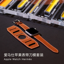 MINGJIA nameplate new strap knife die DIY handmade leather tool die handmade leather tool