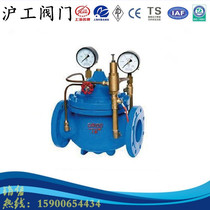 900X Emergency Close Valve Shanghai Shanghai Shanghai DN32 40 50 65 80 100 125 150 200 300
