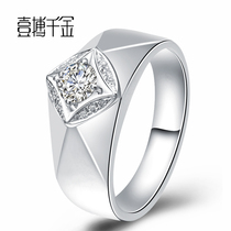 Gold platinum mens diamond ring counter jewelry naked diamond custom white 18K gold diamond ring Mens