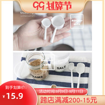 Spot Japanese imported kitchen metering spoon household seasoning spoon milk powder quantitative spoon Baking small spoon long handle measuring spoon