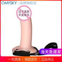 Omysky womens products Self-cleaning penis self-defense comfort device Wearing orgasm sex tool Adult sex fairy series
