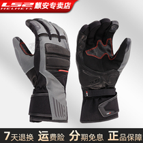 LS2 extended full waterproof thickened warm long anti-fall gloves motorcycle motocross motorcycle travel touch screen men