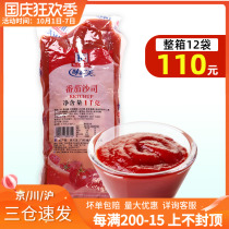 Good taste Tomato Sauce 1L Catering Packaging French Fries Dipping Season Tomato Sauce Bag Commercial Tomato Pizza Sauce