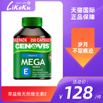 cenovis Extracts Beneficial Natural Vitamin e250 Grain Capsule Ve Oil Natural Whitening Internal External Vitamins
