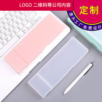 Translucent matte storage pen bag stationery box Multi-functional creative pencil box Student stationery can be customized