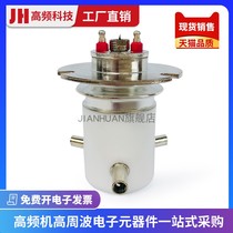 JPK-2 009 50A 15KV COM DC24V ceramic high-voltage vacuum relay high-voltage switch