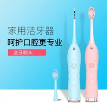 Electric Dentistry Ware Cleaner for Home Dentistry Black Tech Clean Tooth Clean Toothbrush Head