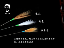 Pick ear tool hollowing out ear pure handmade water bird stick cleaning ear tool sweeps fine stick