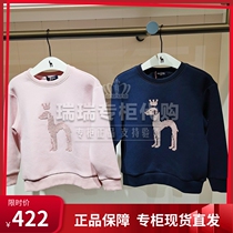 Hagishazzys Children Clothing Domestic Special Cabinet 2021 Autumn Girls Casual Wear HZPQGD30CQ175