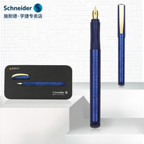 Germany imported Schneider Schneider pen gold pearl set School students can replace the ink bag pen gift gift friends adult practice calligraphy gift pen 0 5mm nib